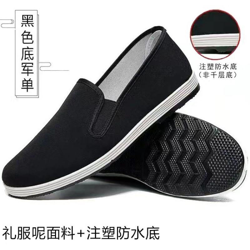 Pantofi de primăvară și toamnă pentru bărbați pantofi de pânză vechi Beijing pantofi pentru bărbați cu talpă de tendon de vită respirabili pantofi casual respirabili de pânză neagră pantofi simpli