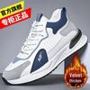 Men's Versatile Autumn/Winter Casual Shoes: Stylish Cotton, Velvet, and Lightweight Running Sneakers
