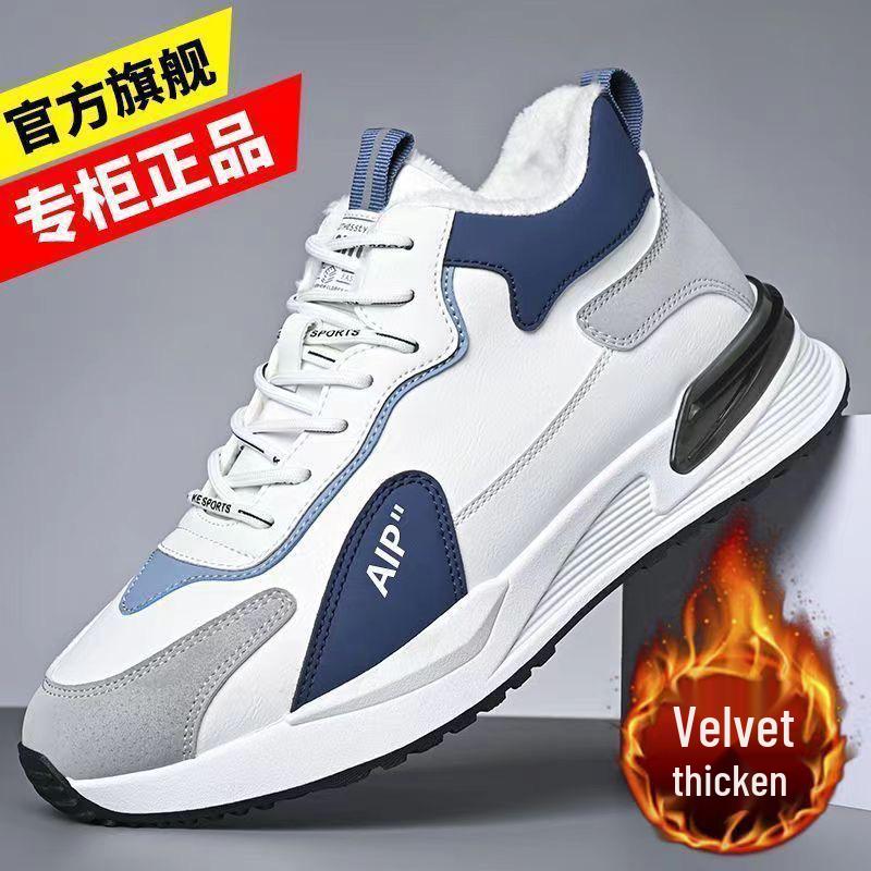 Men's Versatile Autumn/Winter Casual Shoes: Stylish Cotton, Velvet, and Lightweight Running Sneakers