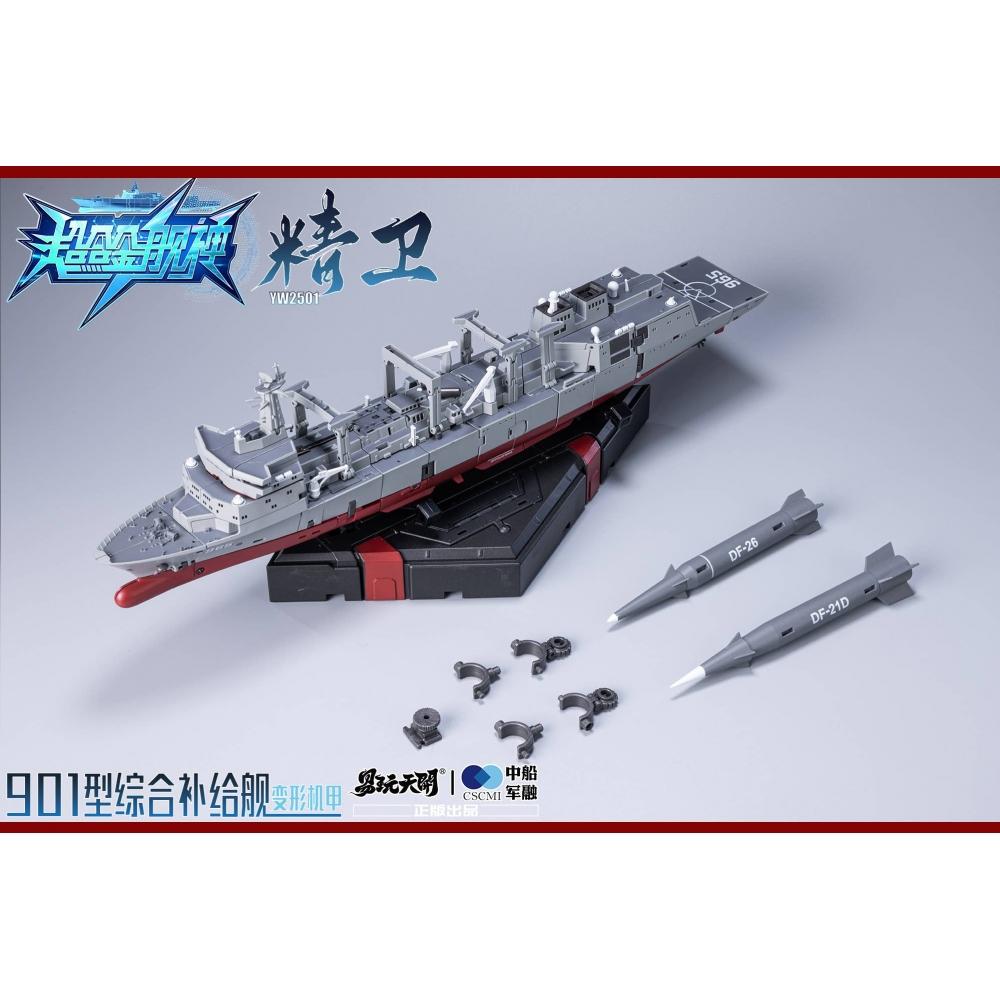Chogokin Kanjin Yw2501 Type 901 Fast Combat Support Ship Seiei Transformable Action Figure