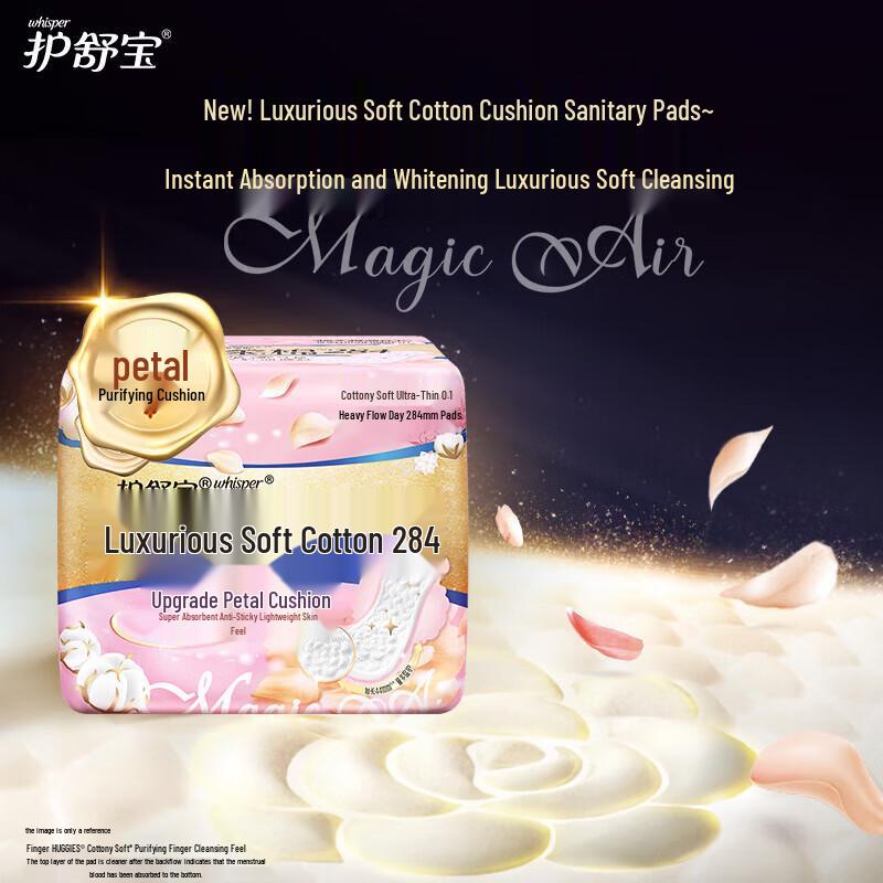 Whisper Assorted Sanitary Napkin 3-Pack Combo