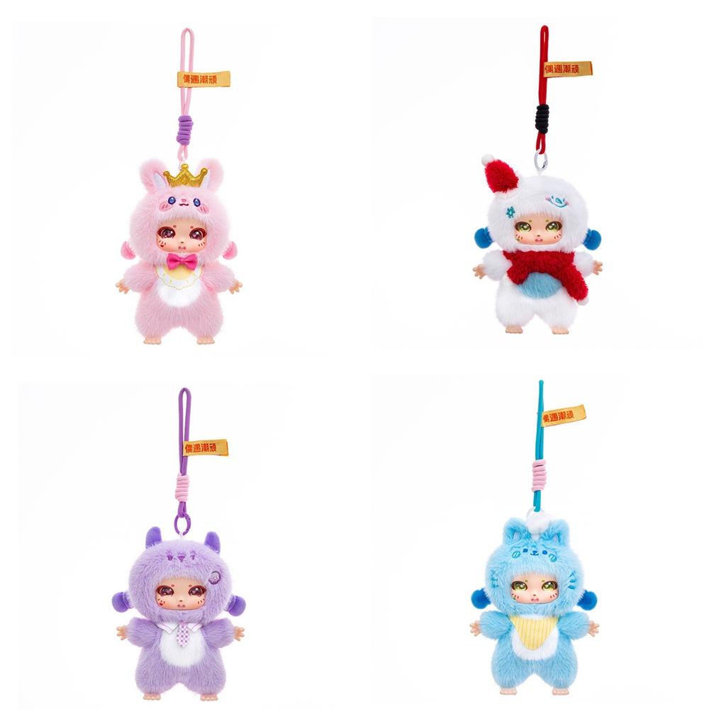 Dreamer Series Plush Keychain Cute Vinyl Face Doll Fluffy Soft Filling Animal Pendant Kawaii Packaging Decor and Collection Toys