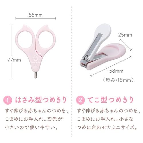 Baby Smile First Care Set (scissors/nail Clippers/nail File/tweezers) Baby Products Baby Care Baby Care