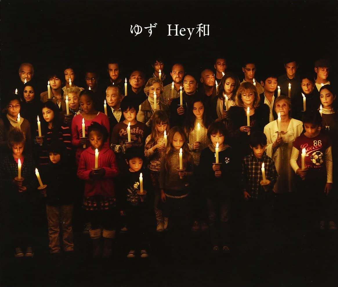 

CD YUZU - HEY WA HEY SNCC89917 Japan ObiJapanese Pop/Rock Used