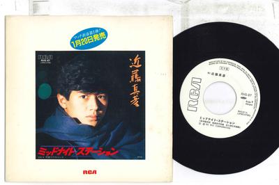 7inch Record MASAHIKO KONDO - Midnight Station / Platonic In Heav RHS87PROMO RCA Japan Japanese Pop Star Used