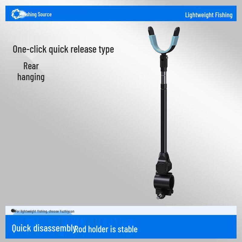 Yuzhiyuan Universal Fishing Rod Rear Holder