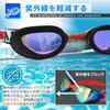 Shizukawill Swimming Adult Mirror Swim Goggles for and UV Case Silicone 1 Piece Goggles, Lens, Kids' Pool, Gym, Fitness, Beach, Unisex, Protection,