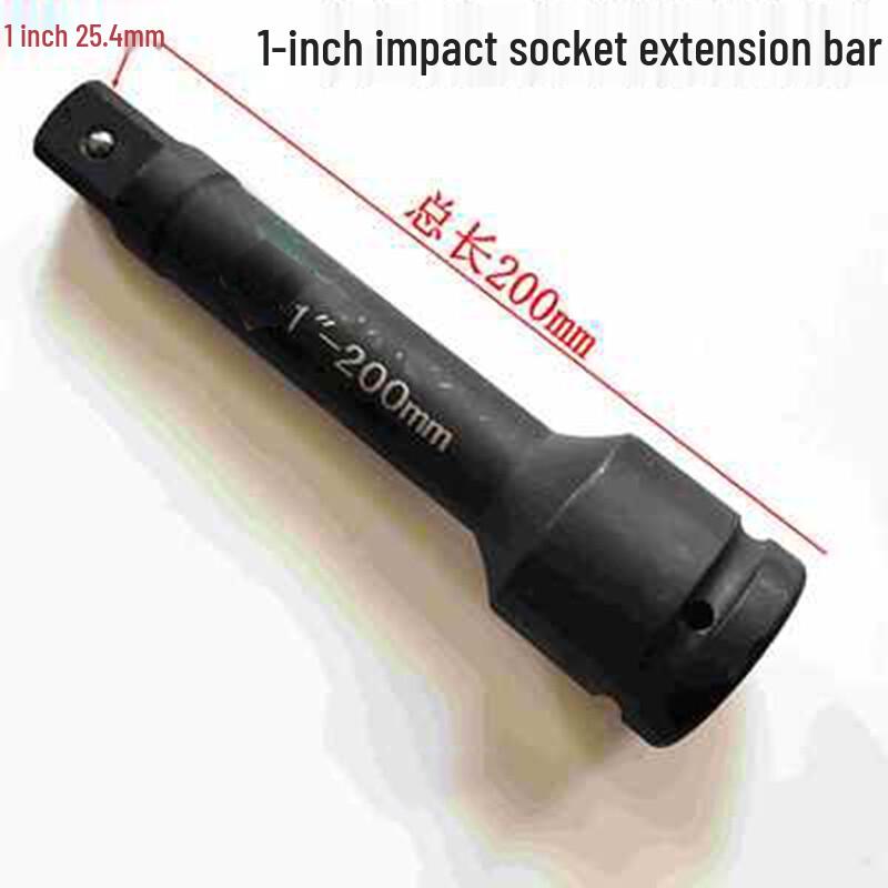 Yi Hu 1-inch 25mm Heavy Duty Air Wrench Socket Extension Bar