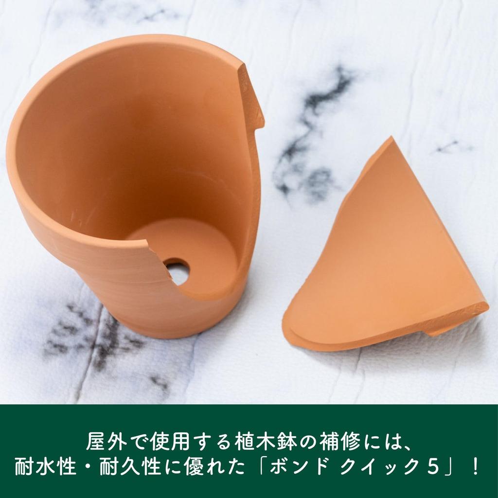 Konishi Bond Quick 5 15g set (blister pack) #16123