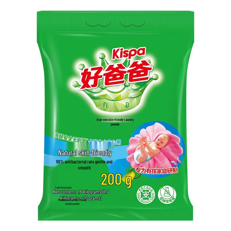 

Kispa Natural Skin-Friendly Laundry Powder