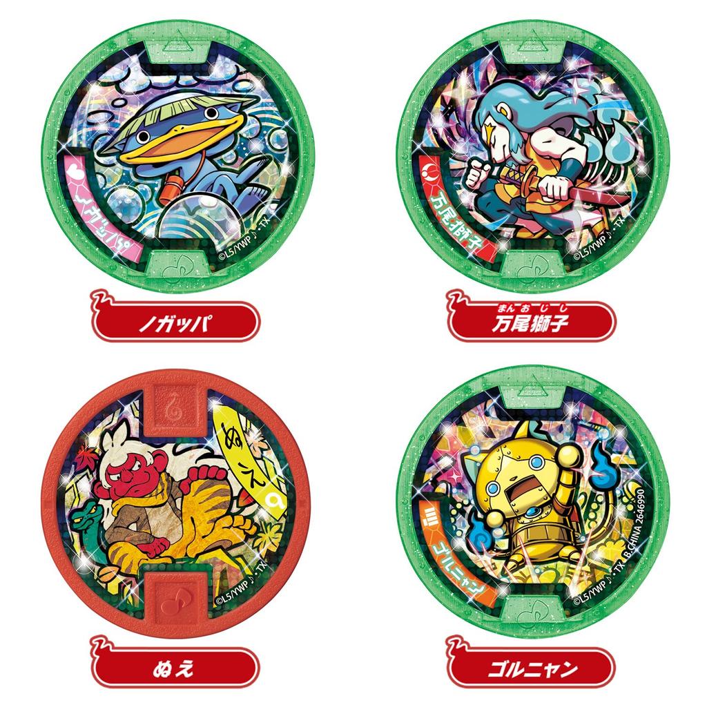 Watch Medals and [BANDAI] Yo-kai Yo-kai Strong, Rare, Popular!