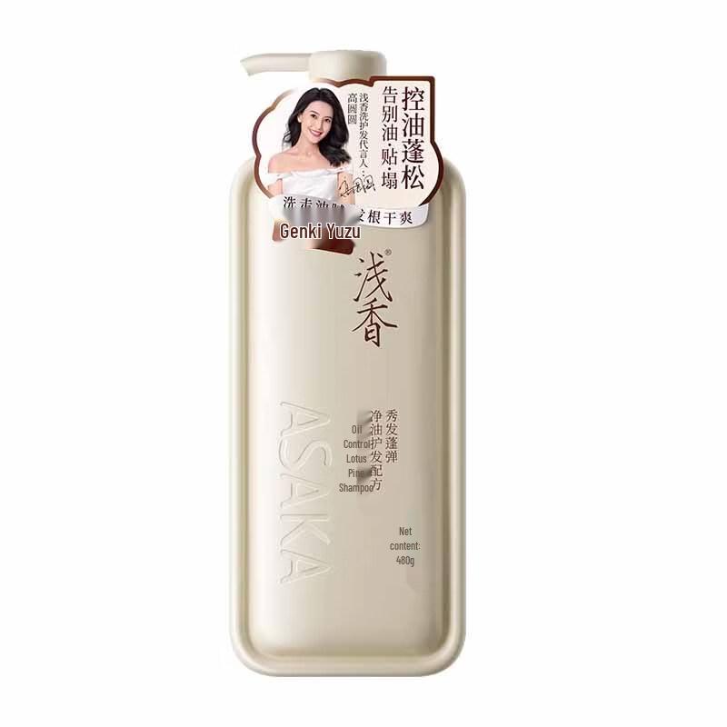 

Asaka Yuzu Oil Control Volumizing Amino Acid Shampoo