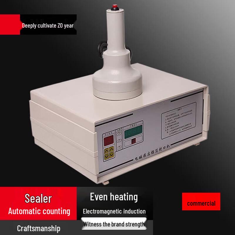 Zunbo Handheld Induction Sealer