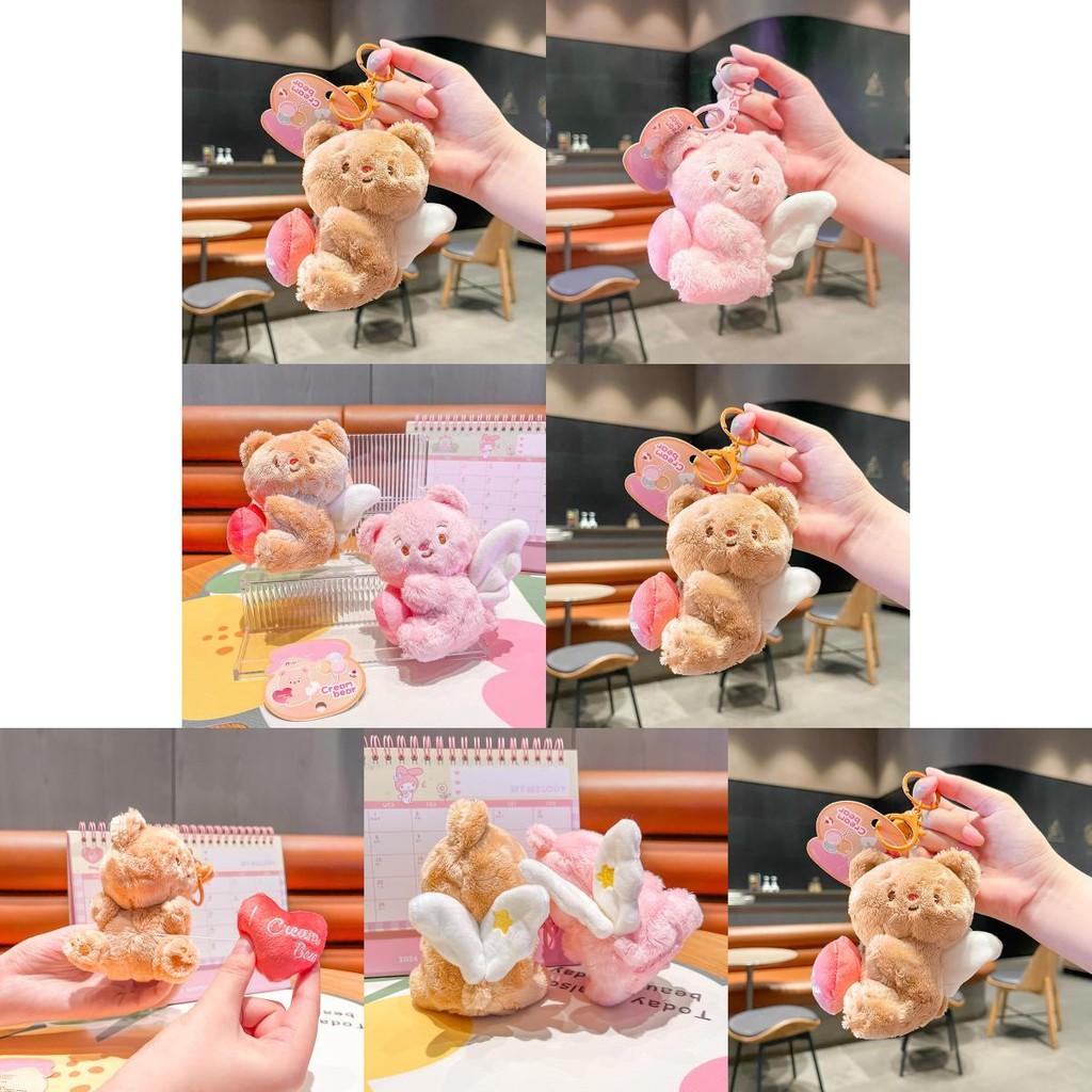 Adorable Cream Bear Stretch Plush Keychain Cute Cartoon Keychain Accessory Gift For All Ages