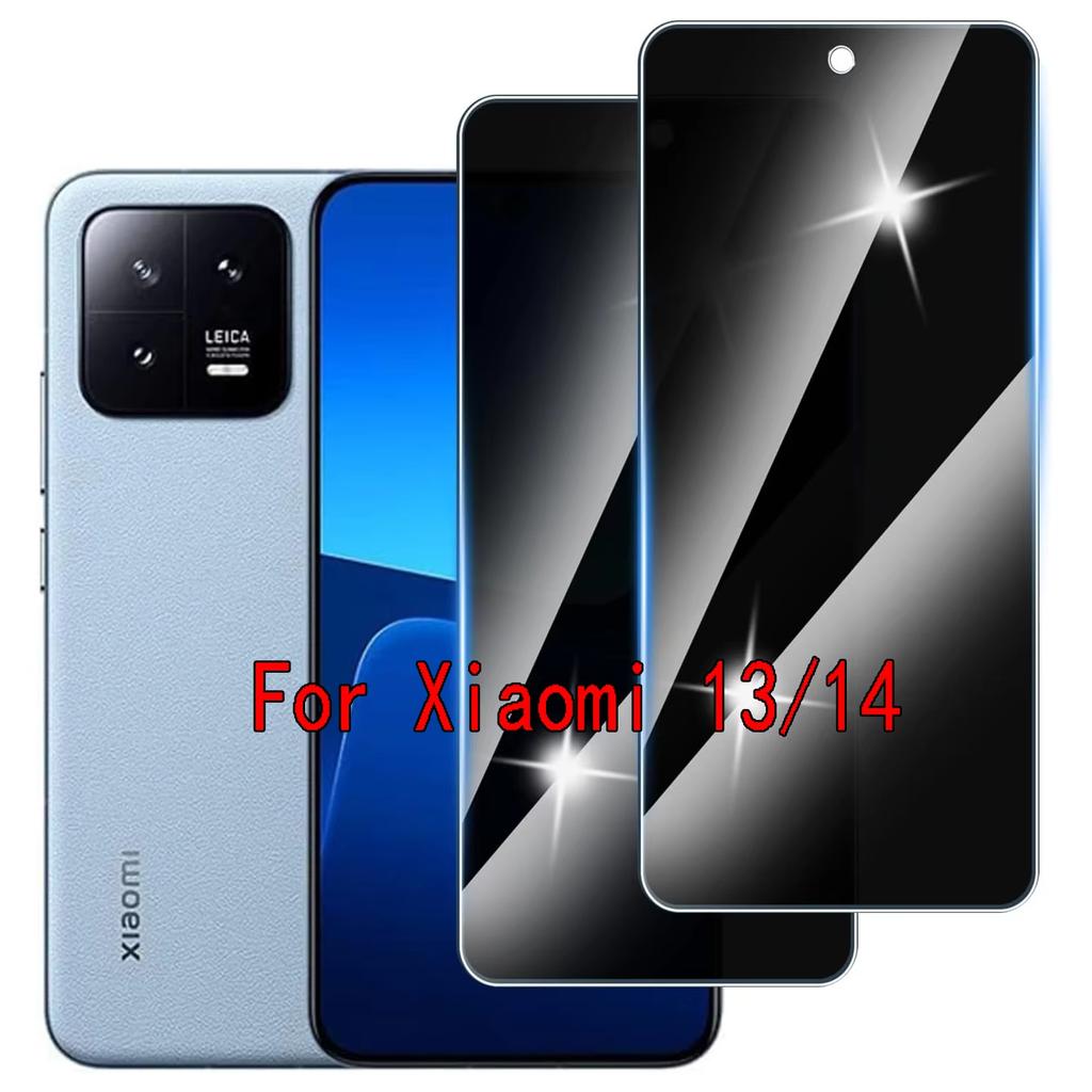 2pcs Privacy Tempered Glass For XiaoMi 17 15 14 13 Anti-Spy Screen Protector