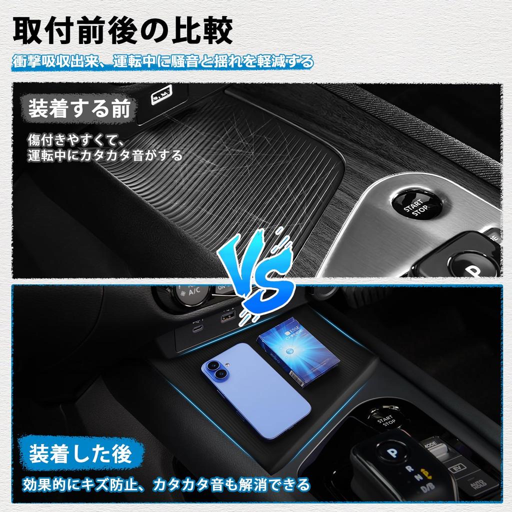 Mozan Nissan Note E13/Note Aura e-POWER Console Mat Wireless Charging