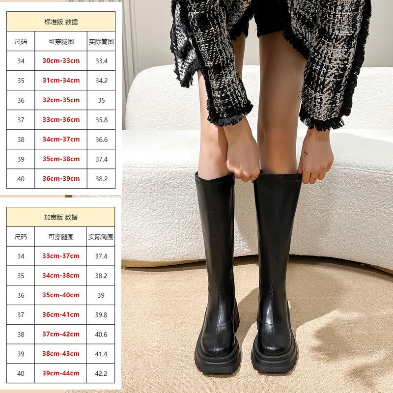 Big tube circumference fat mm women's boots large size thick leg boots thigh circumference widened knight boots wide tube boots trouser tube boots