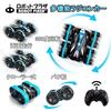 ROBOT PLAZA RC Car, Amphibious, Double-Sided, 4-Wheel Drive, Interchangeable Wheel Straps, Waterproof, Kids Toy, Birthday Gift for Boys, RC Off-Road