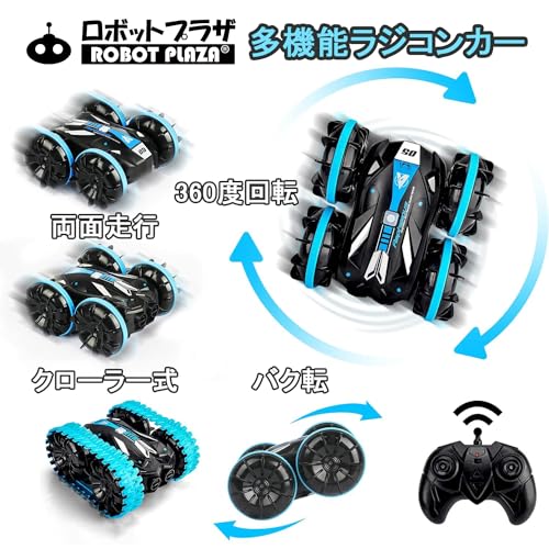 ROBOT PLAZA RC Car, Amphibious, Double-Sided, 4-Wheel Drive, Interchangeable Wheel Straps, Waterproof, Kids Toy, Birthday Gift for Boys, RC Off-Road