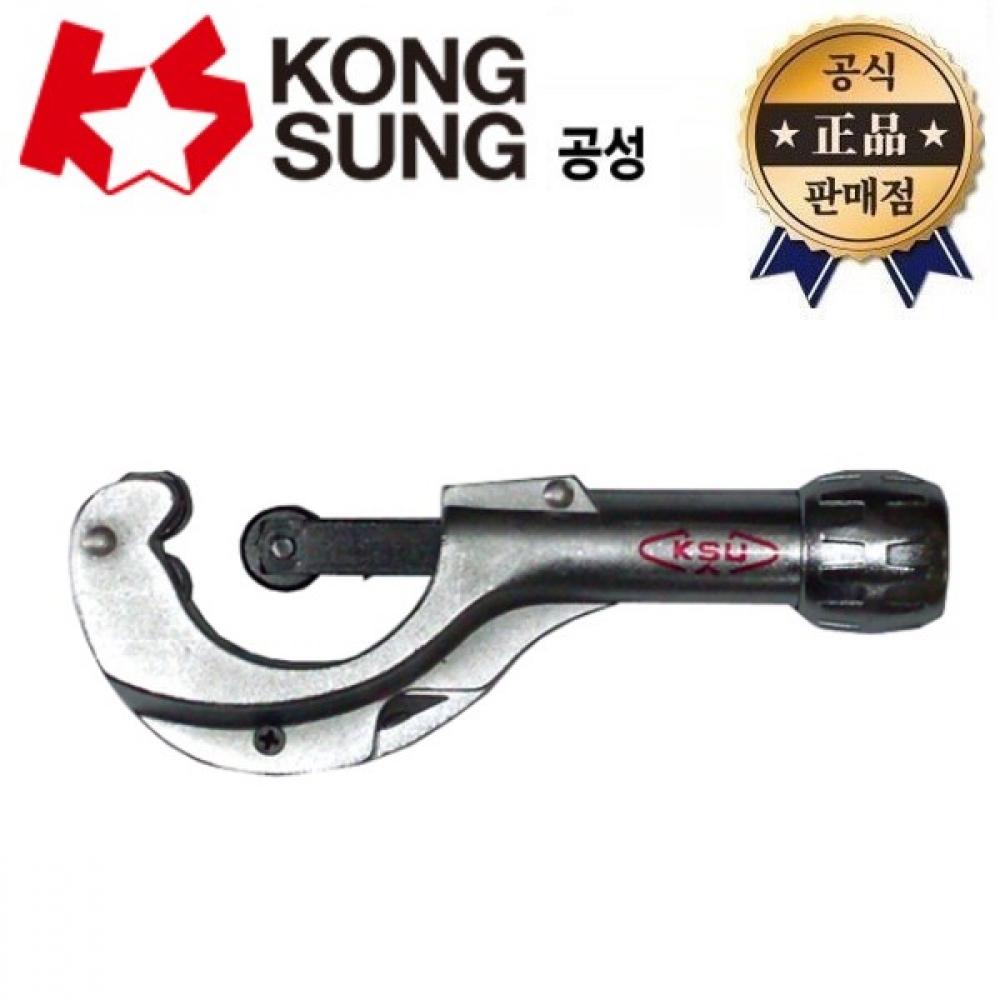 

Резак для медных труб TC 105 Нож для резки медных труб TC 107