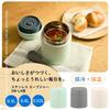 Zojirushi Soup Jar Pouch Chopsticks 3-Piece Set 300ml 400ml 520ml SW-LA30 SW-LA40 SW-LA52 SW-PC01 SW-PC02 FC-AA01 Insulated Lunch Adult Male Female