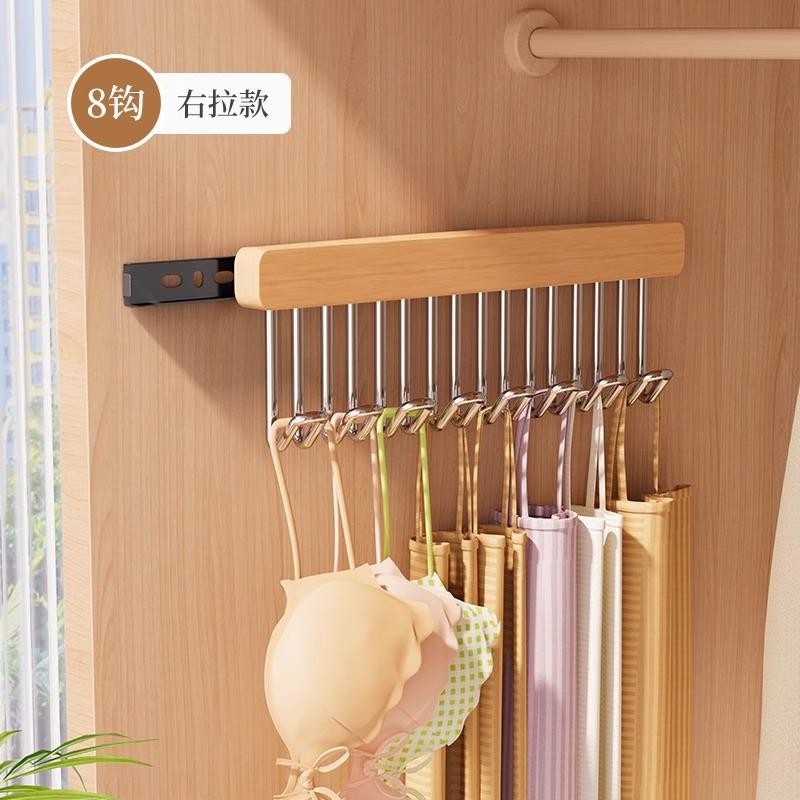 1pc 8/12 Hook Multi Functional Left/Right Pull Sliding Rail Hanger Hook Non Drilling Telescopic Strap Vest Wall Mounted Storage