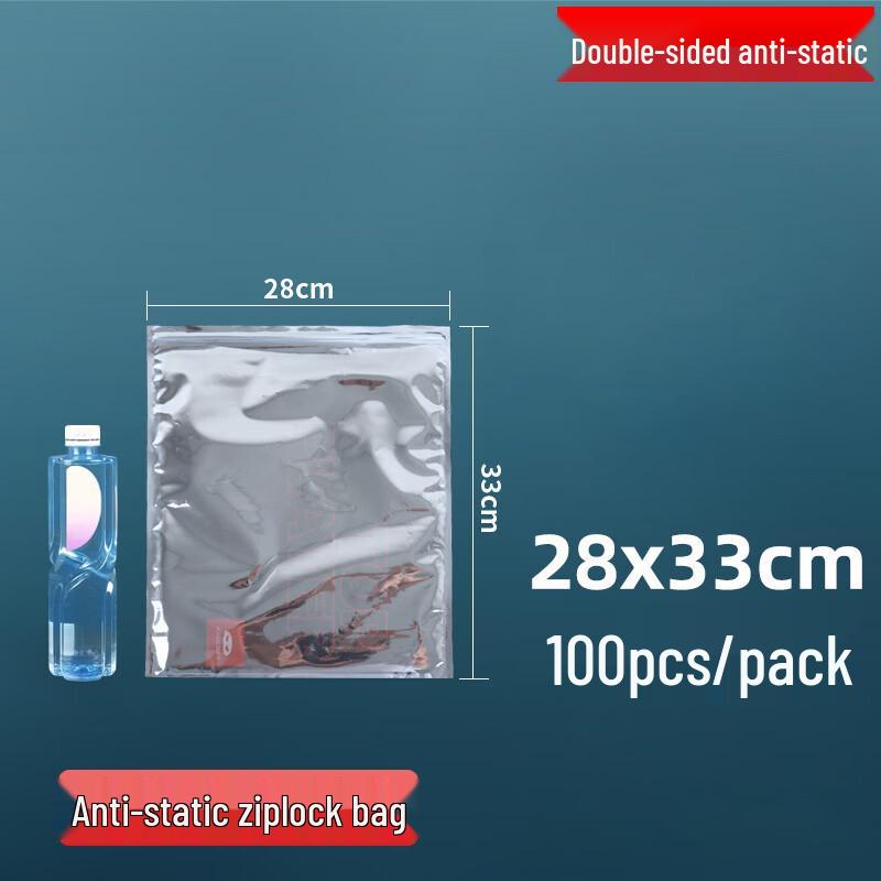 Gongtai Anti-static Shielding Zip-Lock Bags