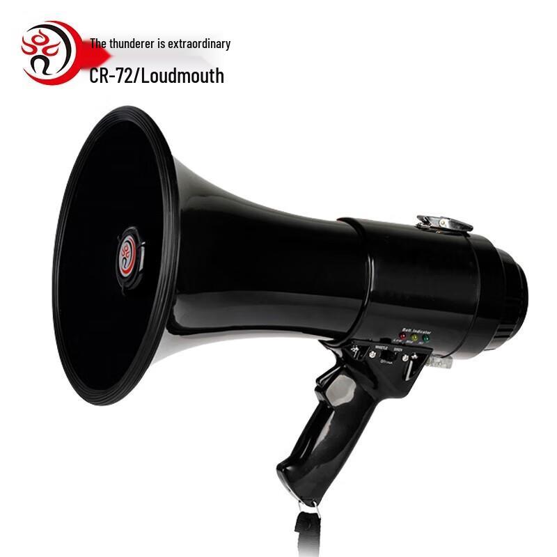 Leigongwang CR-72 35W High-Power Rechargeable Handheld Megaphone CN Plug (adapter Included)