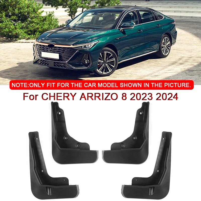 For CHERY ARRIZO 8  2024 ABS Car Styling Car Mud Flaps Splash Guard Mudguards MudFlaps Front Rear Fender Auto Accessories чёрный