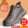 Winter Plush Thickened Cotton Shoes Men's Snow Boots High-top Trend Casual Plush Warm and Comfortable Men's Shoes