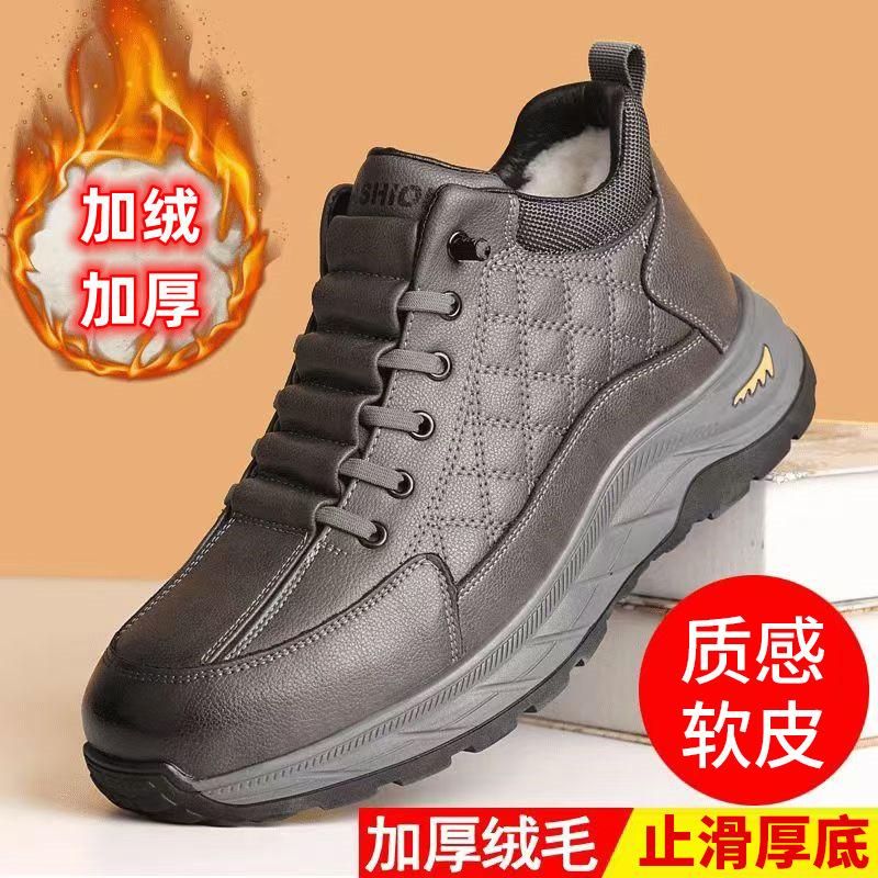 Winter Plush Thickened Cotton Shoes Men's Snow Boots High-top Trend Casual Plush Warm and Comfortable Men's Shoes