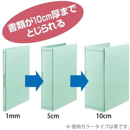 KOKUYO File Gabatto File Strong Type A4 Waterproof Cover 1000 Sheets Capacity Gray F-VS90M