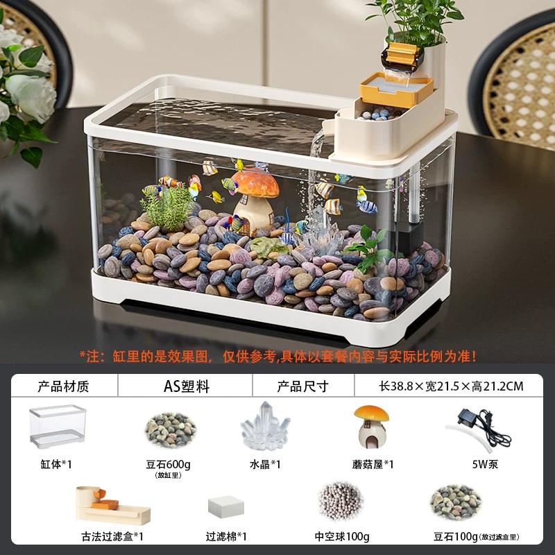 Traditional Style Fish Tank Mini Desktop Aquarium for Living Room Self-Cleaning Eco Landscape Goldfish Bowl Modern Home Decor