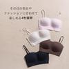 By Her Lip To Bandeau Stretch Adjustment Hook and Loop Rosier Her Lip Toe [ROSIER] Bra, Fabric, 4-Level Closure, (JP, Alphabet, M, White)