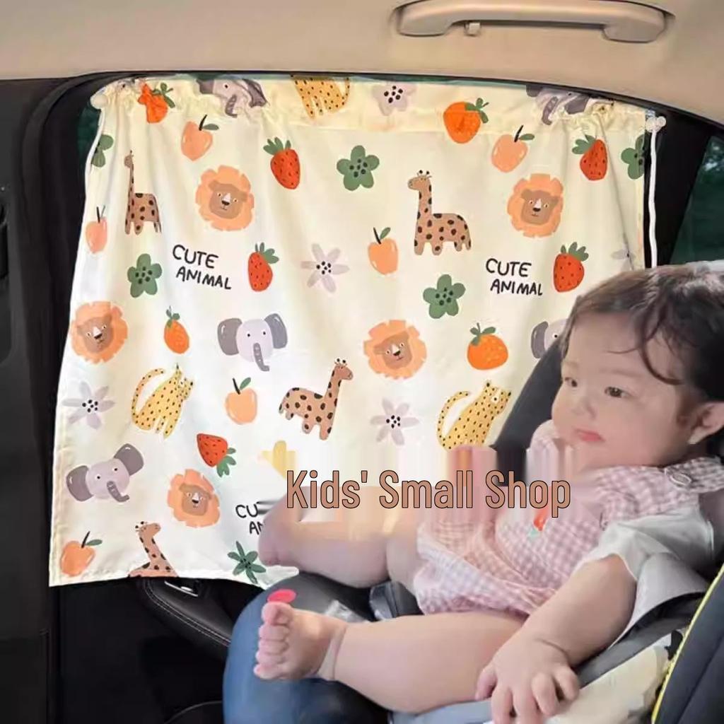 Children's Cartoon Car Sunshade Curtains - Blackout, Retractable, Suction Cup