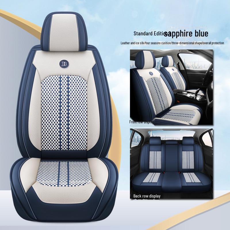 2024 New Style Car Seat Cushion with Full Surround Leather Stitching, Ice Silk, Lumbar Support - Universal Fit for All Seasons