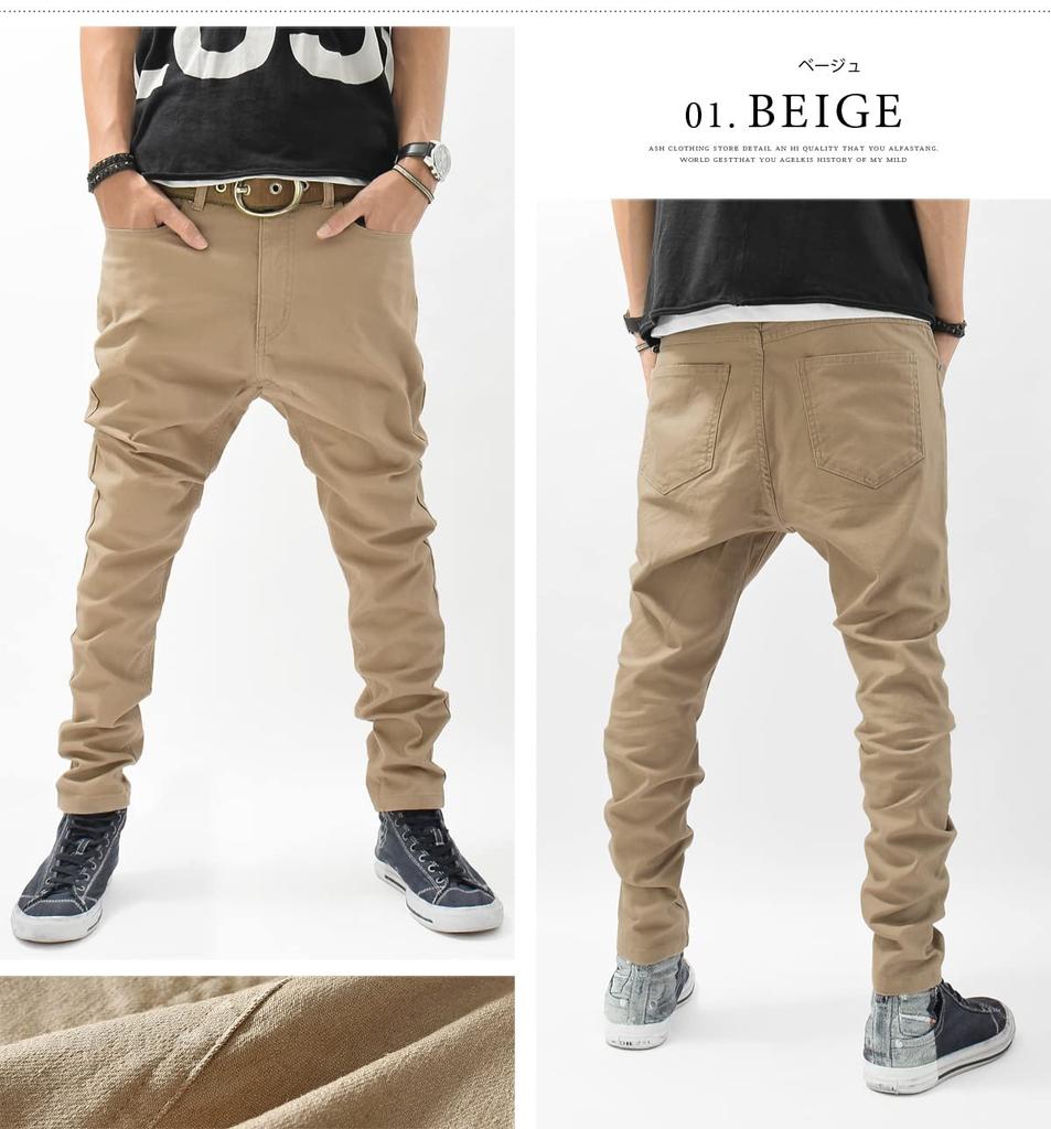 [Ash] Stretch Katsuragi Tapered Sarouel Pants (M, Beige)