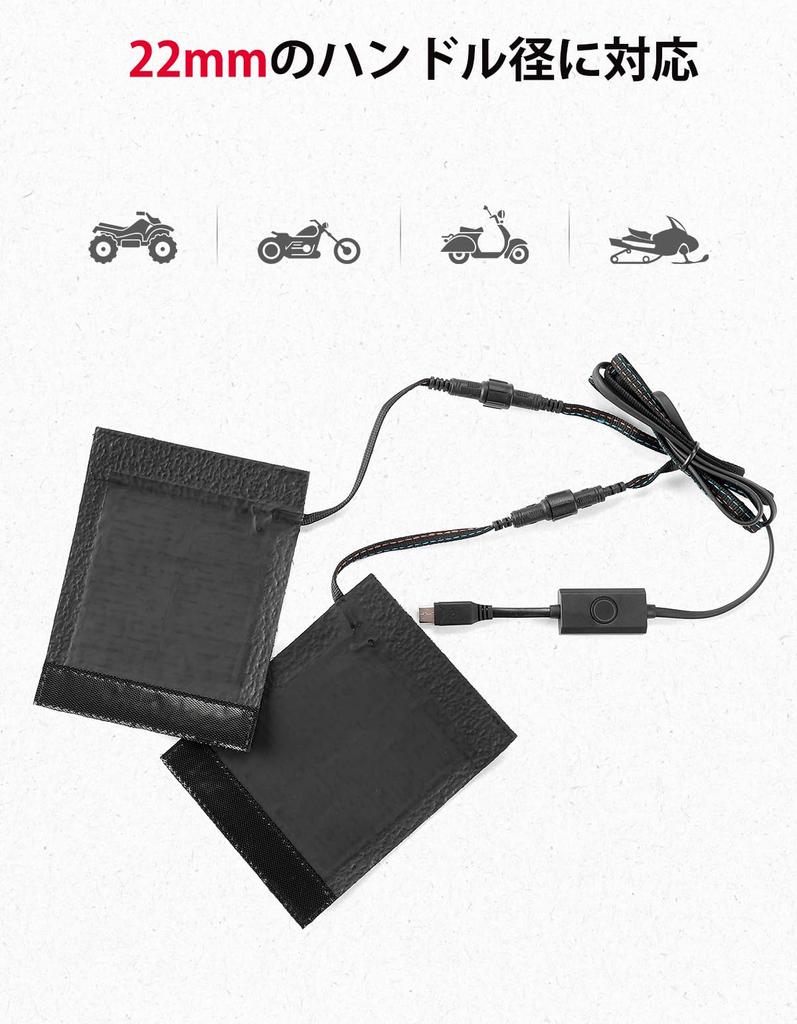 KEMIMOTO KM005-T Bike Grip Heater, Wrap Type, Type Grip Heater with Switch, 10 Seconds