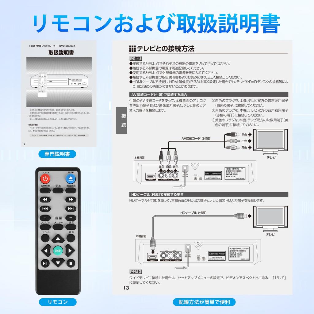 DVD-Player für 1080P Regionswiedergabe CPRM Spielt aufgenommene terrestrische digitale Inhalte USB Erweitert Unterstützt verschiedene Disc-Typen Enthält AV und HDMI Fernbedienung