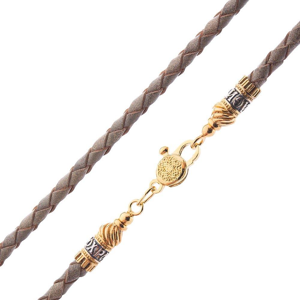 

Шкіряний шнурок зі срібною застібкою (позолота, чорніння) Oniks 45 срібний