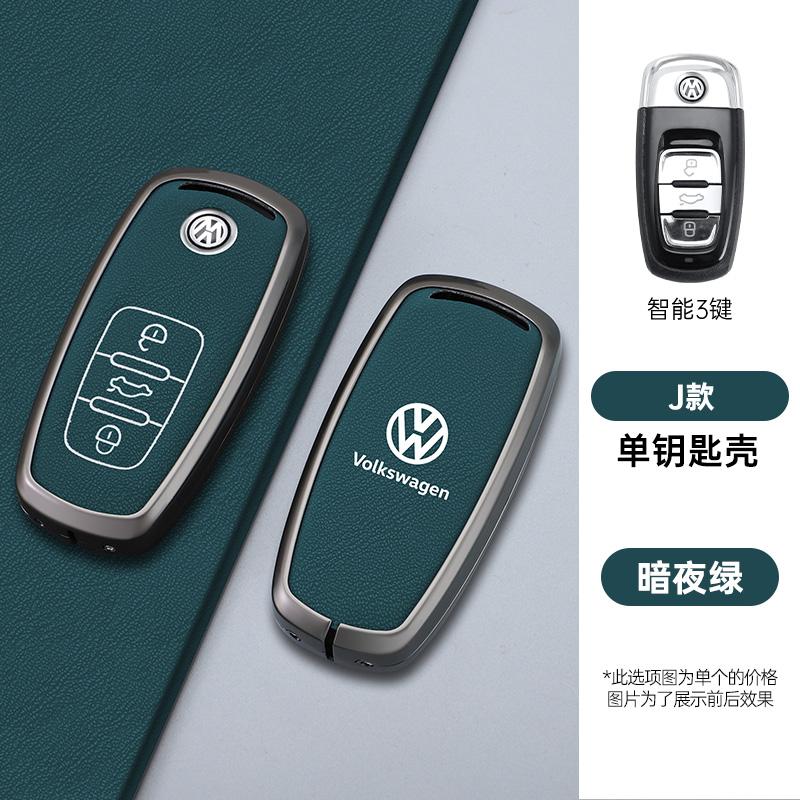 For VW Volkswagen Jetta MK5 Golf Zinc Alloy Leather Car Key Case Cover Holder Shell Fob For VW Tiguan Touran Caddy Beetle Jetta