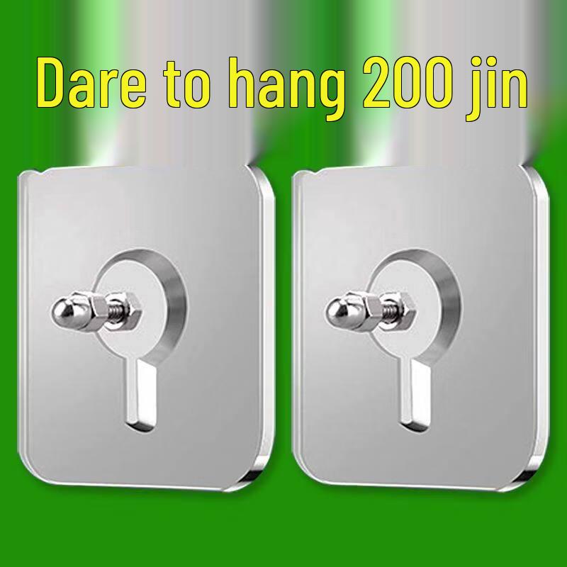 LIEI Seamless Adhesive Screw Hook