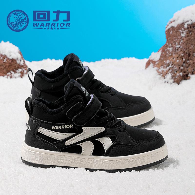 Simple Velcro Pull Back Classmates High-top Velvet Warm Two Cotton Shoes Easy To Wear and Take Off Men's and Women's Shoes Wholesale