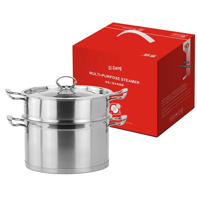 Sigang Stainless Steel Double-Layer Steamer Pot