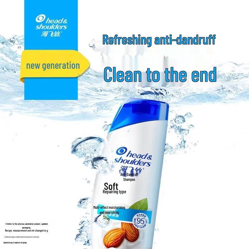 Head & Shoulders Soft & Smooth Anti-Dandruff Shampoo