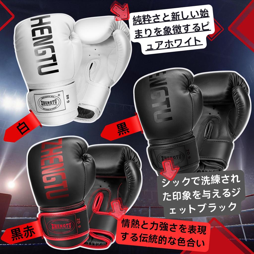 ZHENGTU Boxing 6oz Specifically for Children and PU Precise Weight Safety and Innovative Color Composite Inner Special Cushioning Stress Relief and