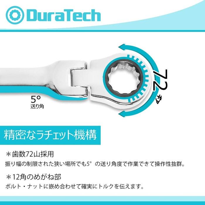 DURATECH Ratchet Combination Wrench Flex Ratchet Wrench Long Type 8–19mm 72-Tooth Double-Ended Swivel CR-V Steel Mirror Finish with Storage