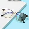 Metal Business Glasses Men'S And Women'S Retro Full-Frame Glasses Frame Color-Changing Glasses Frame Anti-Blue Sunglasses