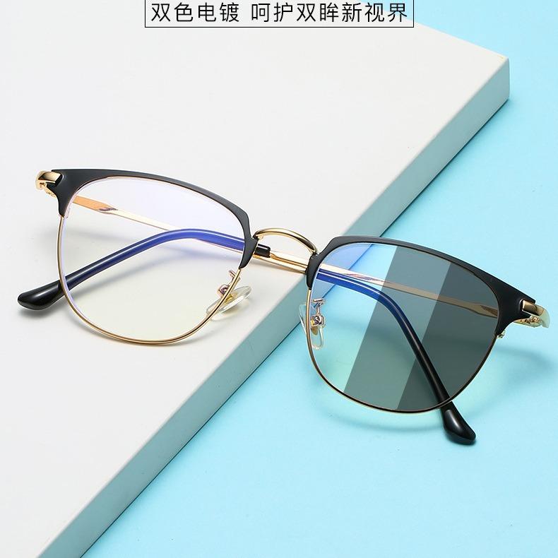 Metal Business Glasses Men'S And Women'S Retro Full-Frame Glasses Frame Color-Changing Glasses Frame Anti-Blue Sunglasses