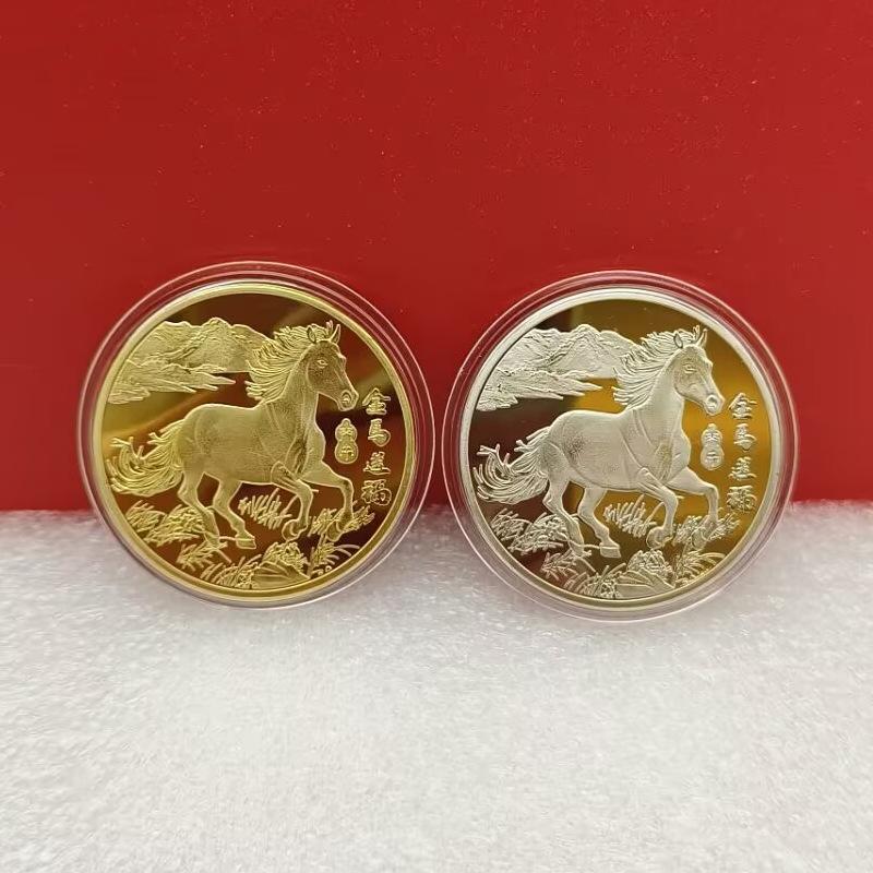 40mm Čínské mince Šťastné zvíře Kůň Sběratelské mince Kovová sbírka 2026 Novoroční suvenýr